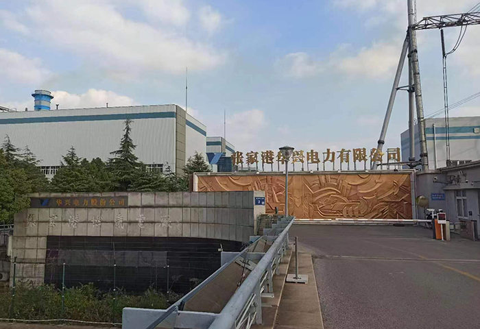 慶祝張家港華興電廠項目風機、屋頂通風器、自凈化送風系統(tǒng)順利竣工-浙江浙風科技有限公司